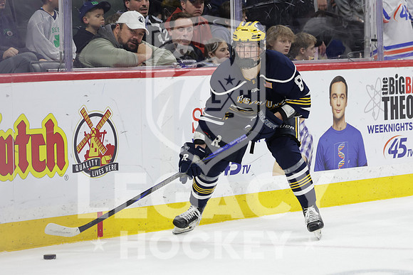 Rosemount vs Minnetonka